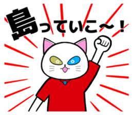 公式スタンプ 1