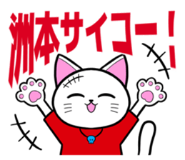 公式スタンプ 2